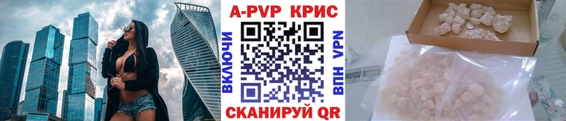 А ПВП VHQ  omg онион  Пестово 