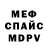 Метадон мёд Lfey