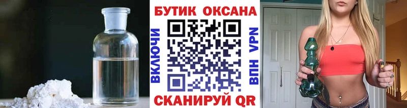 Бутират буратино  сайты даркнета Telegram  Пестово 