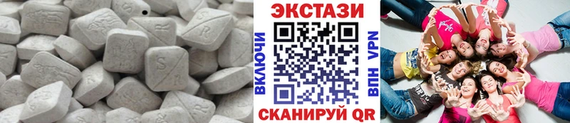 купить наркотики цена Пестово Ecstasy MDMA