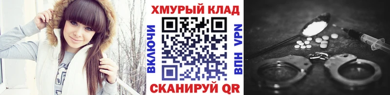 кракен как войти  Пестово  ГЕРОИН белый 
