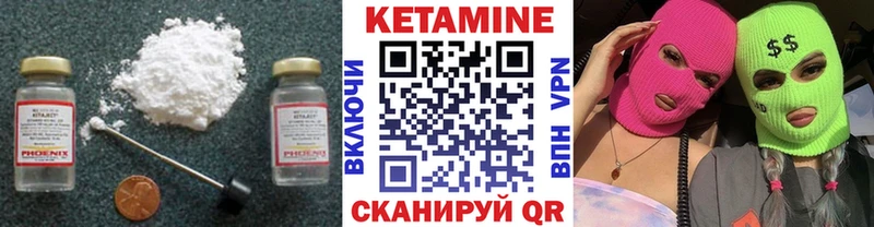 где купить наркоту Пестово КЕТАМИН ketamine