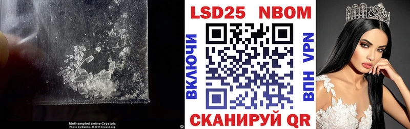 LSD-25 экстази кислота Пестово
