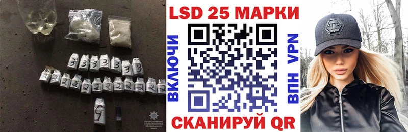 LSD-25 экстази кислота Пестово