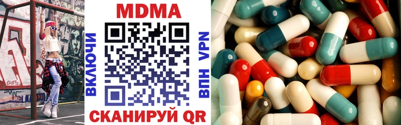 MDMA Molly  магазин  наркотиков  Пестово 