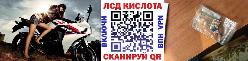 мега tor  Пестово  мориарти официальный сайт  Наркотические марки 1,5мг 