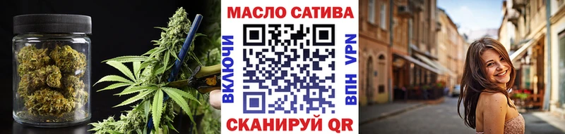 ТГК Wax  Пестово 