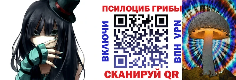 Галлюциногенные грибы мухоморы  MEGA онион  Пестово  наркота 